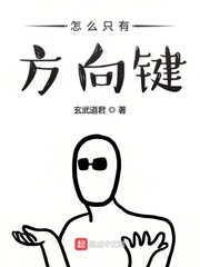 怎么只有这首歌会让你情深喝醉