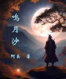 明月山四季美如画这首曲子什么时候创造的啊