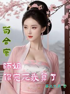 剑破九天短剧视频