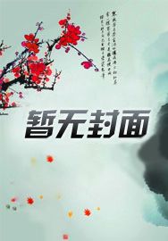网游:开局觉醒本源天赋