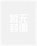 吐血后我美貌值飙升(重生)